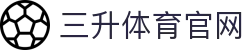 三升体育官网_三升体育网址_pg平台